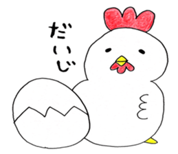 Niwa niha niwa niwatorigairu. sticker #4689856