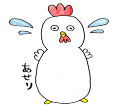 Niwa niha niwa niwatorigairu. sticker #4689865