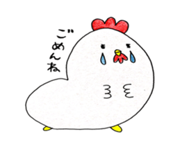 Niwa niha niwa niwatorigairu. sticker #4689881