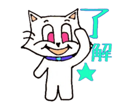 cat! cat! cat!! sticker #4689893