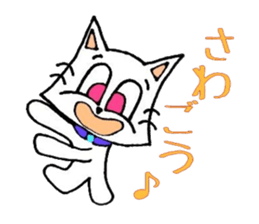 cat! cat! cat!! sticker #4689915