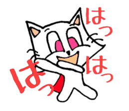 cat! cat! cat!! sticker #4689926
