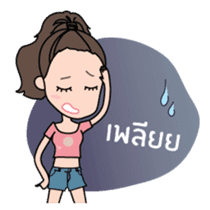 NONG FRINK sticker #4689951
