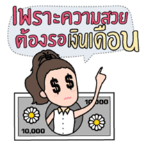 NONG FRINK sticker #4689965