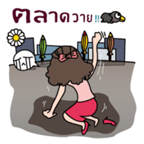 NONG FRINK sticker #4689966