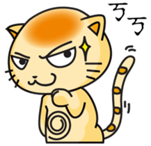 Steamed bread Meow sticker #4690187