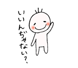 Conversation parry stamp. sticker #4690860