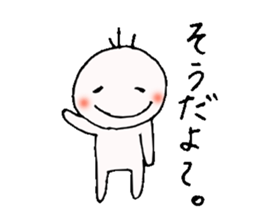 Conversation parry stamp. sticker #4690866