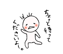 Conversation parry stamp. sticker #4690869