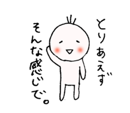 Conversation parry stamp. sticker #4690871