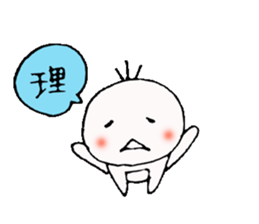 Conversation parry stamp. sticker #4690877