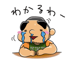 Jagamaru2 sticker #4690946