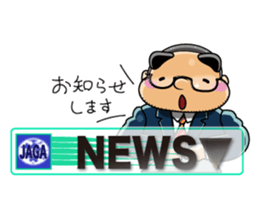 Jagamaru2 sticker #4690961