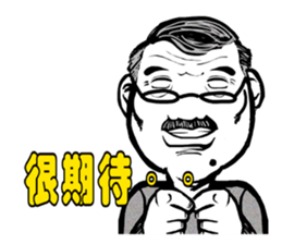 BE A GOOD BOSS sticker #4691050