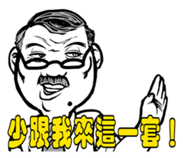 BE A GOOD BOSS sticker #4691053