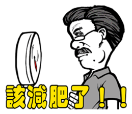 BE A GOOD BOSS sticker #4691058