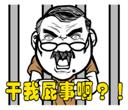 BE A GOOD BOSS sticker #4691071