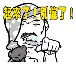 BE A GOOD BOSS sticker #4691074