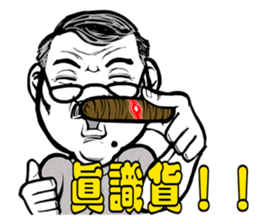 BE A GOOD BOSS sticker #4691075