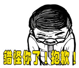 BE A GOOD BOSS sticker #4691080