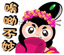 Wu Mei Niang sticker #4691329