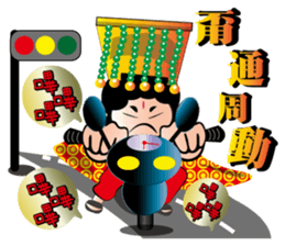 Wu Mei Niang sticker #4691330