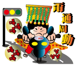 Wu Mei Niang sticker #4691330