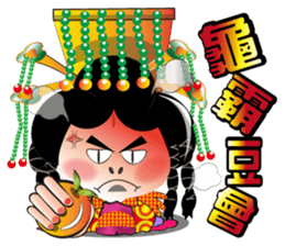 Wu Mei Niang sticker #4691331