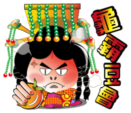 Wu Mei Niang sticker #4691331