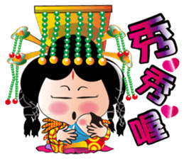 Wu Mei Niang sticker #4691333