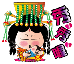 Wu Mei Niang sticker #4691333