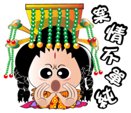 Wu Mei Niang sticker #4691334