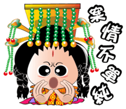 Wu Mei Niang sticker #4691334