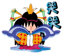 Wu Mei Niang sticker #4691335