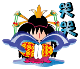 Wu Mei Niang sticker #4691335