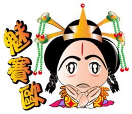 Wu Mei Niang sticker #4691336