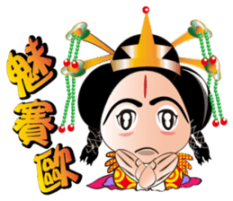 Wu Mei Niang sticker #4691336