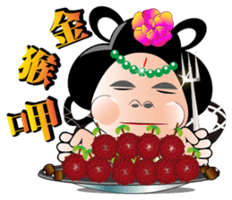 Wu Mei Niang sticker #4691339