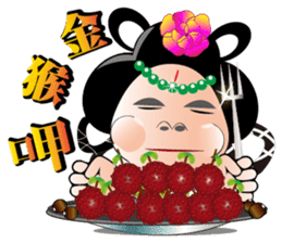 Wu Mei Niang sticker #4691339