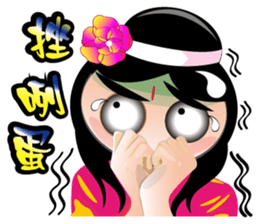 Wu Mei Niang sticker #4691340