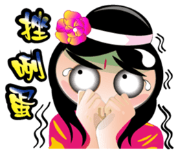 Wu Mei Niang sticker #4691340