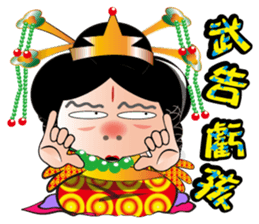 Wu Mei Niang sticker #4691341