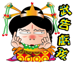 Wu Mei Niang sticker #4691341