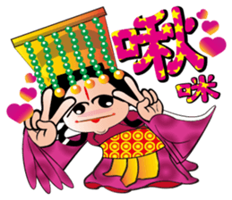 Wu Mei Niang sticker #4691342