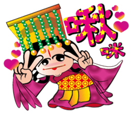 Wu Mei Niang sticker #4691342