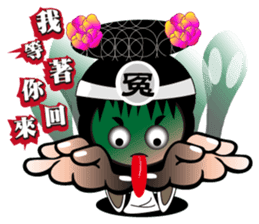 Wu Mei Niang sticker #4691343