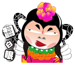 Wu Mei Niang sticker #4691344