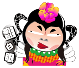 Wu Mei Niang sticker #4691344