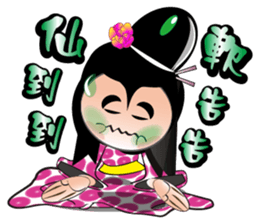 Wu Mei Niang sticker #4691346