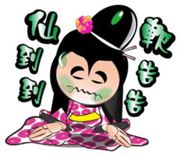 Wu Mei Niang sticker #4691346